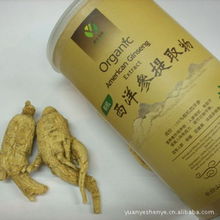 长白山原野生态参业植物提取物与生物制品全览 自然精华，科技赋能健康